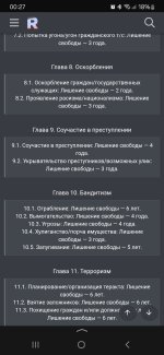 Screenshot_20250320_002740_Yandex.jpg