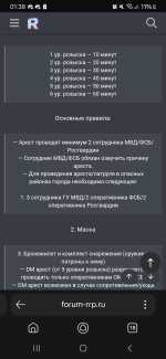 Screenshot_20250320_013825_Yandex.jpg