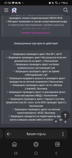 Screenshot_20250320_013853_Yandex.jpg