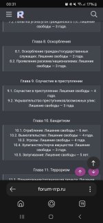Screenshot_20250321_003111_Yandex.jpg