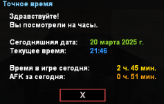 1742496522981.png