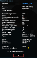 1742742864748.png