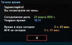 1742742899290.png