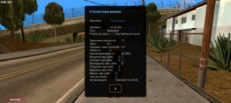 Screenshot_2025-03-26-15-00-32-202_ru.unisamp_mobile.game.jpg