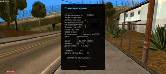 Screenshot_2025-03-26-15-00-35-643_ru.unisamp_mobile.game.jpg