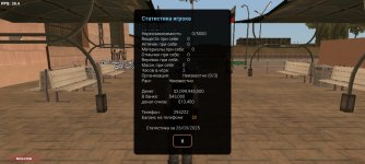 Screenshot_2025-03-26-15-11-24-317_ru.unisamp_mobile.game.jpg