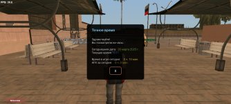 Screenshot_2025-03-26-15-11-16-737_ru.unisamp_mobile.game.jpg