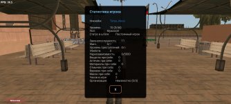 Screenshot_2025-03-26-15-11-22-295_ru.unisamp_mobile.game.jpg