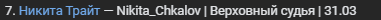 1743520168687.png