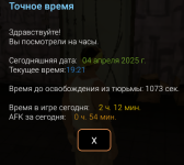 Screenshot_20250404-192024~2.png