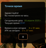 Screenshot_20250405-204016~2.png