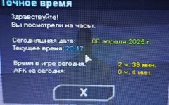 IMG_20250406_201757_904~3.jpg