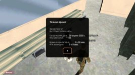 Screenshot_20250420-110549.jpg