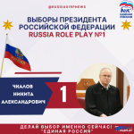 Blue and Red Modern Political Election Campaign Instagram Post (1).png