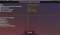 Снимок экрана 2025-05-26 084936.png