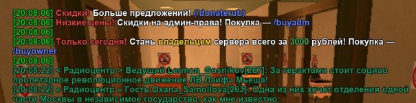 Screenshot_20250529_200830_SA-MP.jpg