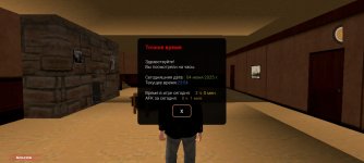 Screenshot_2025-06-05-03-54-18-728_ru.unisamp_mobile.game.jpg