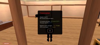 Screenshot_2025-06-06-03-15-47-253_ru.unisamp_mobile.game.jpg
