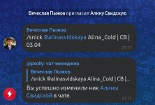 Screenshot_20260403_214630_VK.jpg