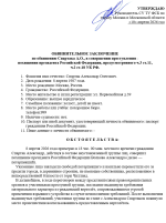 Снимок экрана 2026-04-11 121809.png