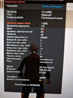 Снимок экрана 2026-05-16 222141.png