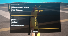 Снимок экрана 2026-05-17 152329.png