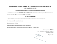 Снимок экрана 2026-05-31 175556.png
