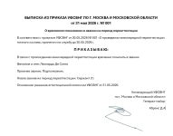 Снимок экрана 2026-05-31 175510.png