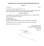 Снимок экрана 2026-05-31 195158.png