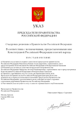 Документ.png