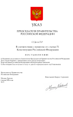 Документ.png