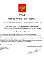 Документ.png