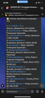 IMG_2525.png