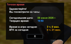 2026-06-09_19-50-02.png