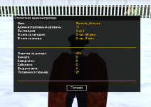 Grand Theft Auto  San Andreas Screenshot 2026.06.09 - 23.01.15.55.png