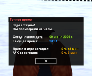 Grand Theft Auto  San Andreas Screenshot 2026.06.09 - 23.01.24.81.png