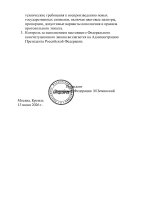b3w48zmuLkh_CTAsvtFxioA37Gee3VijFET71fUMxJN-wHYUU_QdwwNjvu3noF1YDlSOCbzWU1pCuI0Sl4HKlI6I (1).jpg