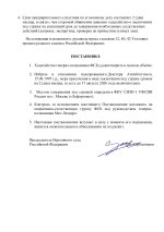 f34696496c988c5dded1d5069d808e49-1.jpg