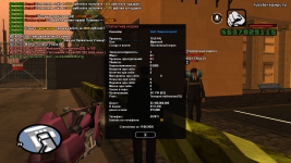 sa-mp-0000039.png