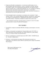 5d5e17b8933e2ccd061f0b22c6a30b8d-1.jpg