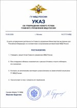 Документ №3453.jpg