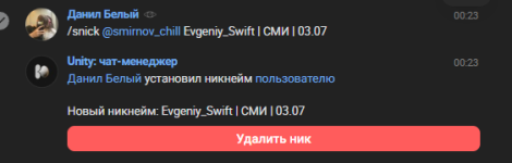 Снимок экрана 2026-07-04 004709.png