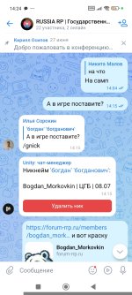 Screenshot_2026-07-08-14-24-09-847_com.vkontakte.android.jpg