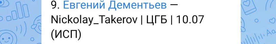 Screenshot_20260710-201930~2.jpg