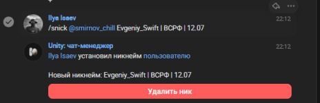 Снимок экрана 2026-07-13 013807.png