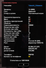 2026-07-13_16-09-24.png