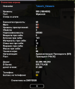 1784548020156.png