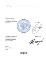 Копия Копия Копия Копия Новый документ (10)-images-1.jpg