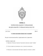 Копия Копия Копия Копия Новый документ (11)-images-0.jpg