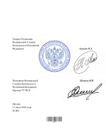 Копия Копия Копия Копия Новый документ (11)-images-1.jpg